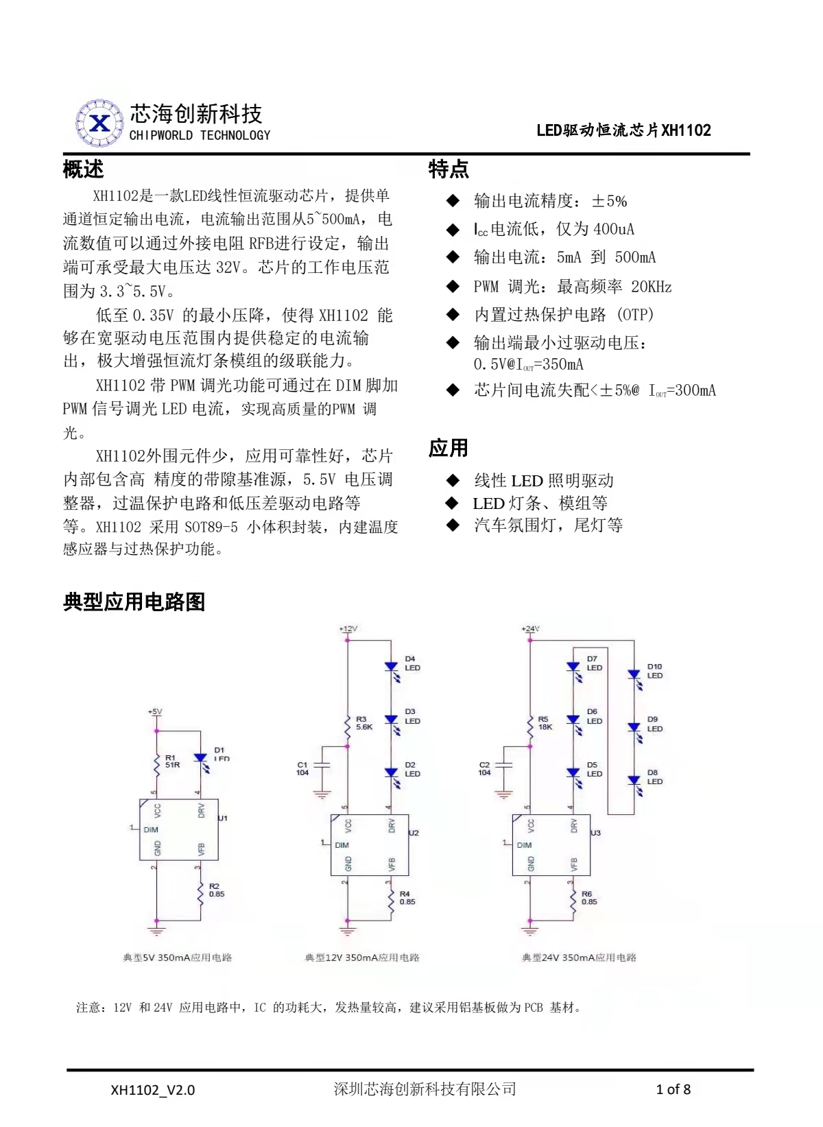 XH1102.jpg